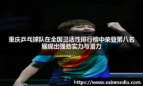 JBO竞博电子竞技平台