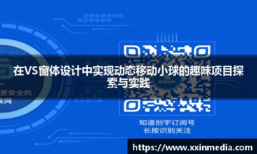 JBO竞博电子竞技平台