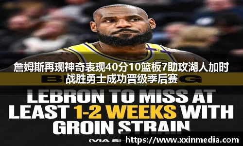 JBO竞博电子竞技平台